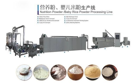 অটো ফুড Extruder মেশিন, শিশু পুষ্টির পাউডার উত্পাদন লাইন