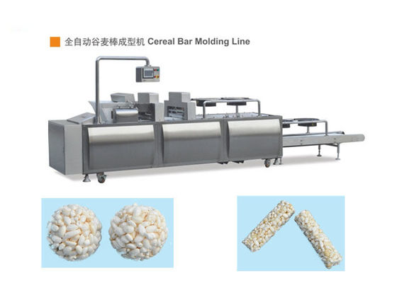 দীর্ঘ জীবন ব্যবহার সময় টেকসই উচ্চ গতির খাদ্যশস্য বার গঠন মেশিন